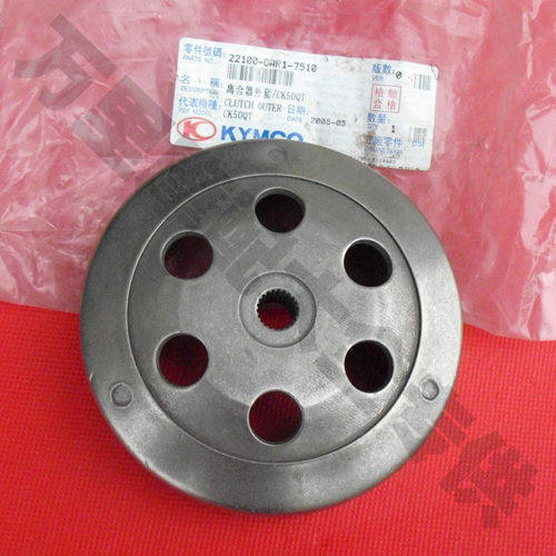 常州光阳CK50QT 翔鹤50离合器外套 碗公 皮带轮盖