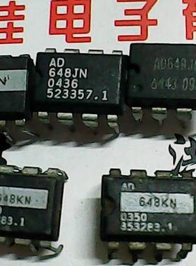【实体店】AD648KN AD648JN 正品拆机《买十送一》