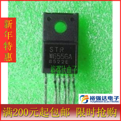 【裕强达电子】电源模块STRW6556A STRW6556 STR-W6556测好