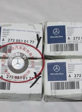 奔驰S320S300S350E280E300R350电池阀M凸轮轴电磁阀273m272发动机