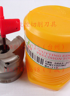 装配R5刀粒铣刀盘 匹配BT40/50-FMB22刀柄 EMR 5R50/5R63-22-4T