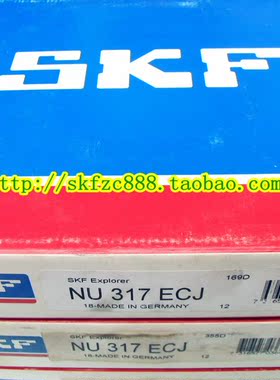 瑞典SKF进口轴承 QJ213MA 角接触球轴承 176213 QJ213N2MA