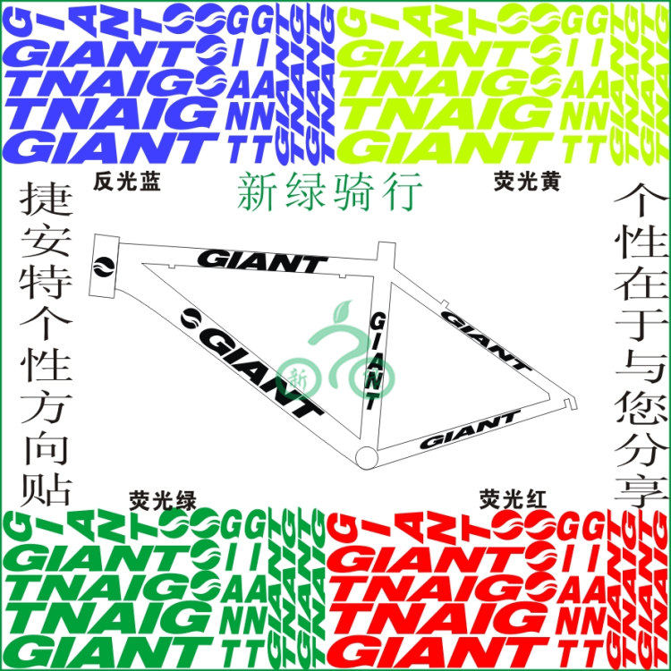 Déco pour vélo - Ref 2279650 Image 1