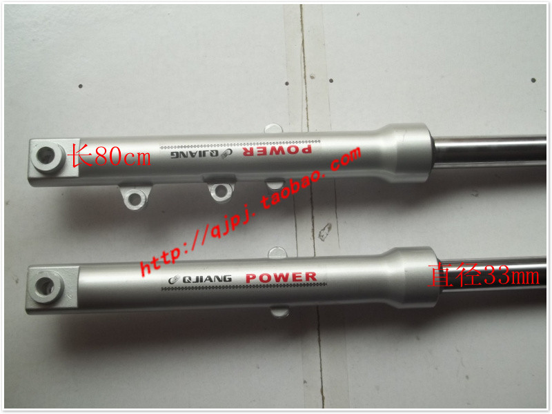 摩托车原厂配件 QJ150-3B前减震器 风暴太子避震器前叉长80直径33