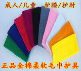 Protection sport - Ref 586840 Image 14