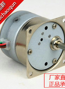 42BY48HJ10减速电机减速马达（0.4A,0.2NM 1:10减速比）时代超群