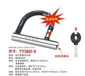 Compteur de vélo JUNSD - Ref 2420732 Image 9