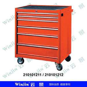 。6层6抽屉 铁皮工具柜 五金工具车 五金工具箱  688*458*735mm