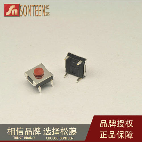 松藤|6*6*3.1MM 轻触开关 立式4脚 红色 防水铜头 (200个)