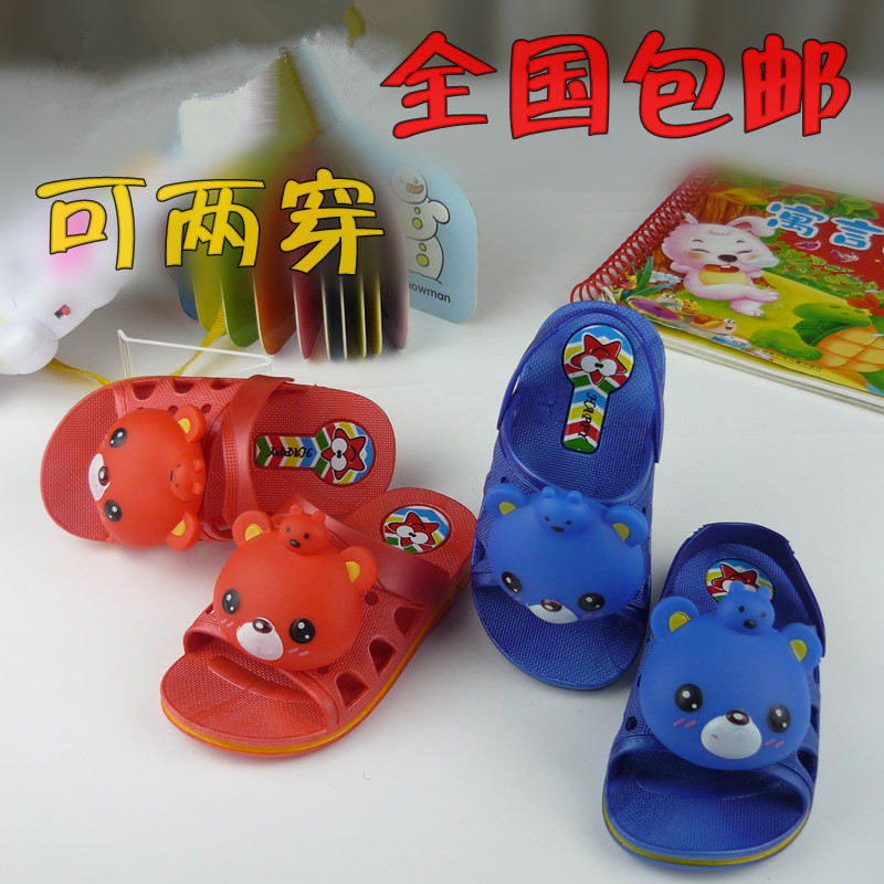 Chaussons enfants en autre - Ref 1013434 Image 1