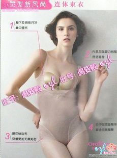 Coques pour soutien-gorge - Ref 819418 Image 28