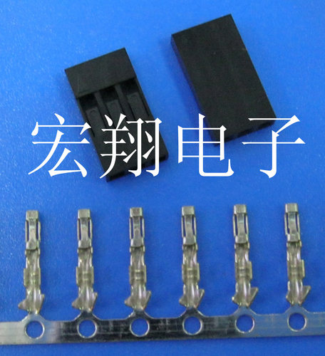 TJC8-3P,杜邦2.54mm-3P,单排胶壳,端子连接器,接插件,1套