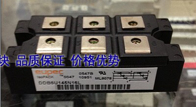 全新正品DDB6U145N16L DDB6U145N12L德国EUPEC模块现货