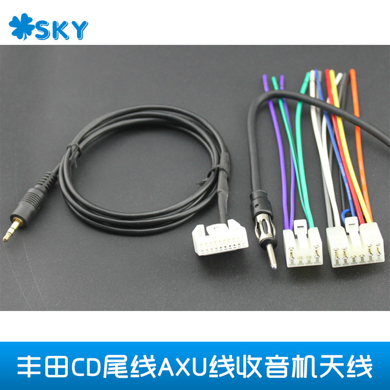 适用于丰田凯美瑞汉兰达RAV4卡罗拉锐志CD尾线AUX收音机天线插头