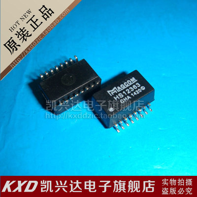 网络变压器 HS12363 HS12363 贴片SOP-16 现货库存▲品质保证