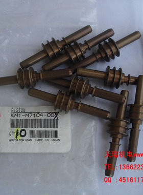 KM1-M7104-00X YAMAHA YV100II活塞PISTON. YV100II铜套