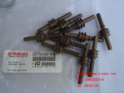 KM1-M7104-00X YAMAHA YV100II活塞PISTON. YV100II铜套