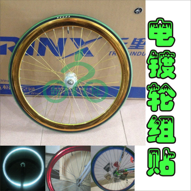 Décoration pour vélo - Ref 2283006 Image 1