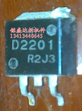原装进口拆机D2201 2SD2201 2SB1452 TO-263 三洋配对管
