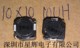 10MM 10微亨 打字100 贴片屏蔽功率电感 100个55元 10UH