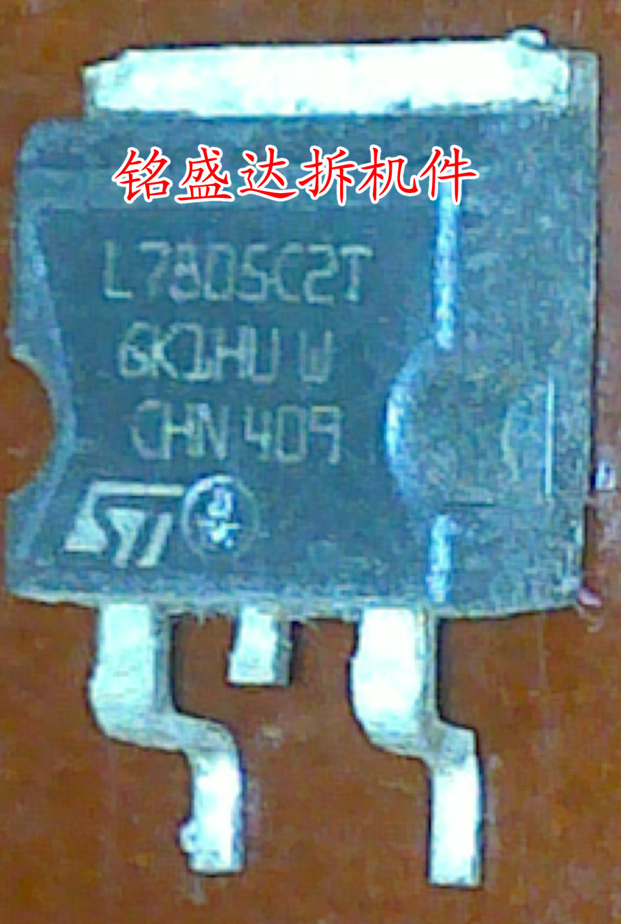 三极管L7805C2T,L7809C2T,L7808C2T,L7812C2T,L7815C2T进口拆机件