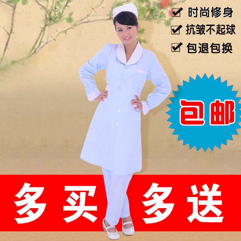 新款包邮白大褂护士服长袖冬装对襟圆领icu药房工作服打折HSD-121