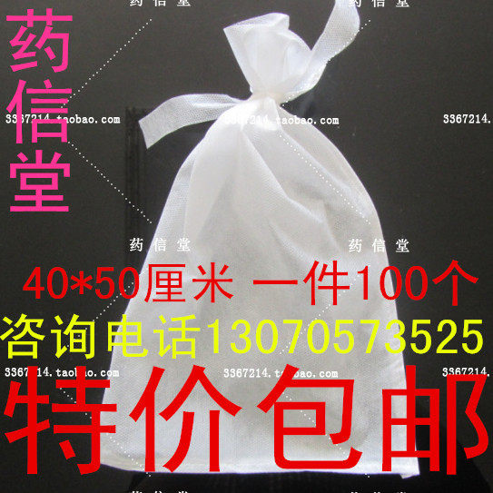 无纺布40*50厘米包邮过滤袋图片