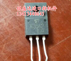 直插三极管 K3562 2SK3562 MOS管 6A 600V 场效应管 现货出售