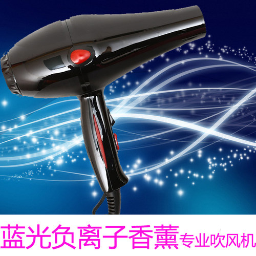 蓝光护发专业吹风机特价