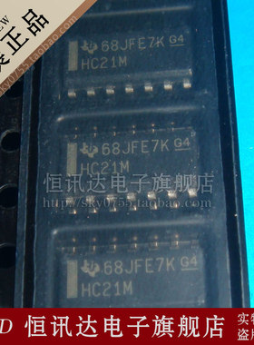 CD74HC21M96 HC21M TI/SOP-14 全新原装 质量保证