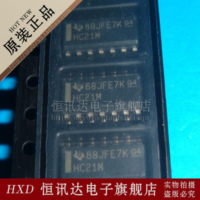CD74HC21M96 HC21M TI/SOP-14 全新原装 质量保证