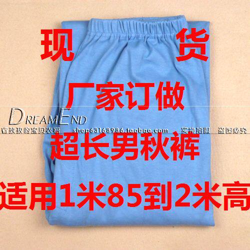 Pantalon collant en coton - Ref 756968 Image 1