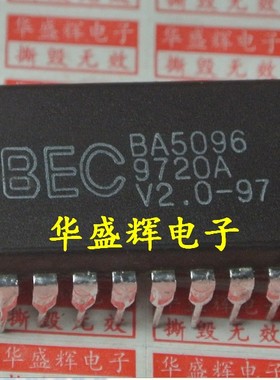 【华盛辉】音频信号数字处理集成电路BA5096、BA5096B