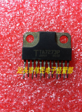 TA7273P TA7270P TA7271P TA7268P TA7269P TA7299P 原装拆机测好
