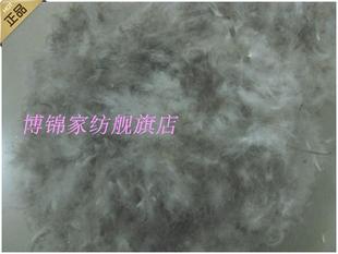 散装水洗白鸭绒 消毒达标 羽绒服填充物 新国标60%灰鸭绒 1斤价格