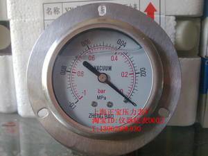 YN60ZT -0.1-0Mpa轴向带边耐震真空表 面板式真空压力表 上海正宝