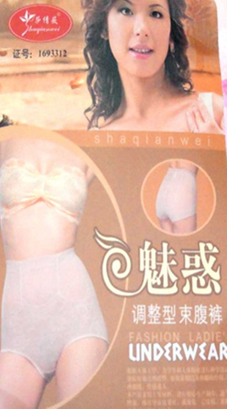 body amincissant en polyester - Ref 679228 Image 1