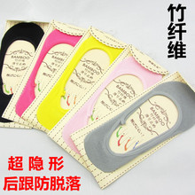 Chaussettes - collants simple - Ref 762393 Image 21