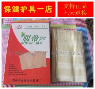 Tenue infirmière - Ref 1864748 Image 12