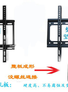 23寸-65寸液晶电视挂架通用 TCL/康佳/海信/创维 LED支架电视壁挂
