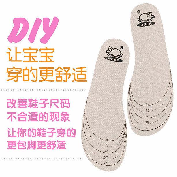 外贸eva透气帆布实用儿童鞋垫 保暖鞋垫 可剪裁儿童鞋垫