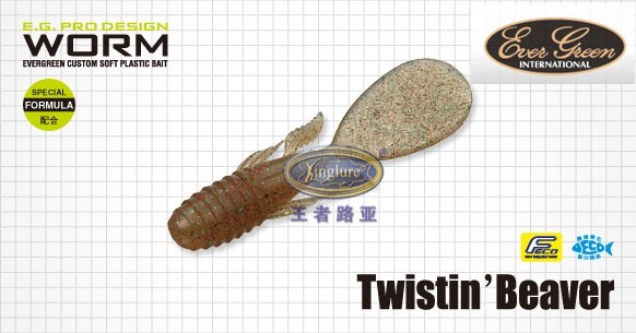 日本EG EVERGREEN 2014新款 Twistin'Beaver 软饵 路亚饵 10.4cm