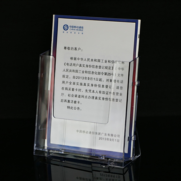 单层A5资料架透明桌面展示架宣传架 亚克力单页架彩页架文件架子