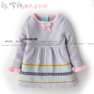 Cape pour fille - Ref 2155328 Image 16