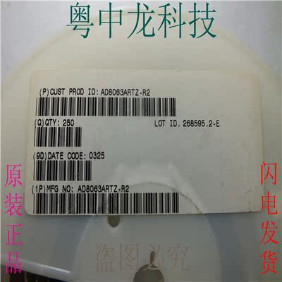 AD8063ARTZ-R2 ADSOP6 可直拍 全新原装正品