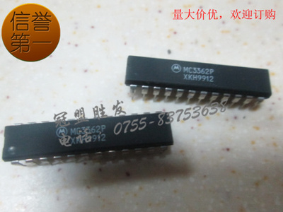 MC3362P 质量保证，正品现货，欢迎咨询