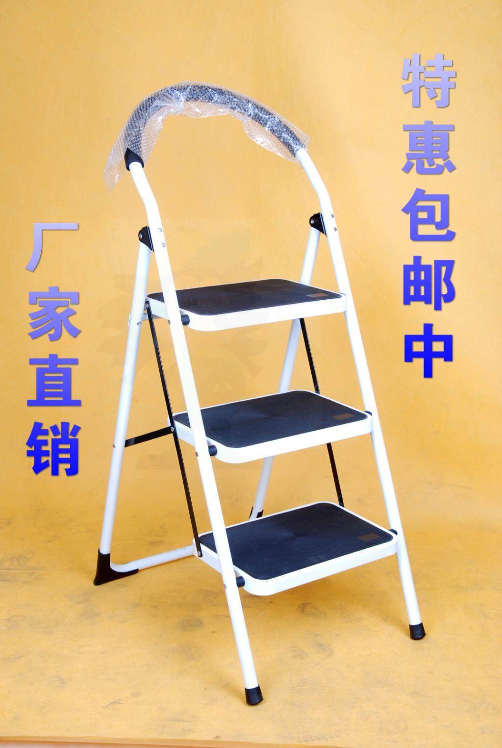 外贸出口家用折叠梯家用梯大踏板铁梯子钢管梯白色三步梯洗车凳子