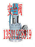 A47H/W-16C型带扳手弹簧微启式安全阀 法兰 锅炉 蒸汽 安全阀DN50