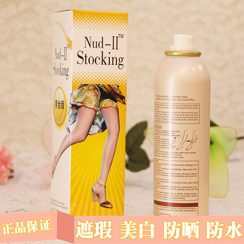 Chaussettes - collants NUD-II Gold Edition - Ref 759139 Image 1