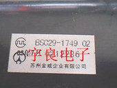 3988N 夏华电视原装 BSC29 174902 N1124 高压包BSC29
